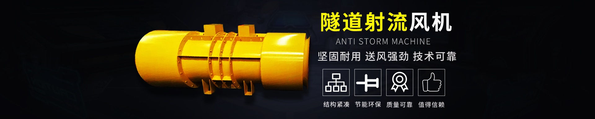 不銹鋼無風機 不銹鋼風機